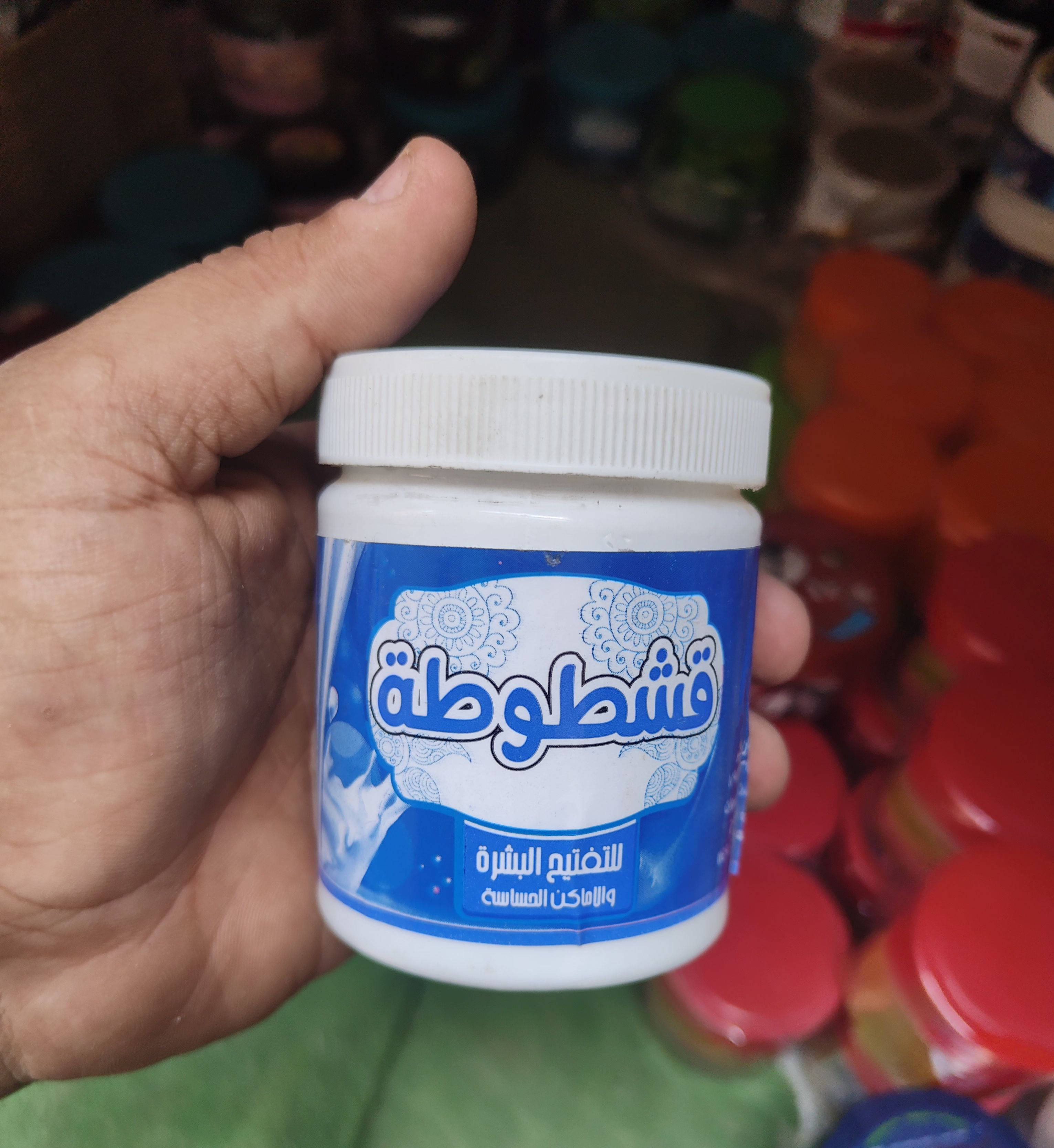 تفتيح قشطوطة