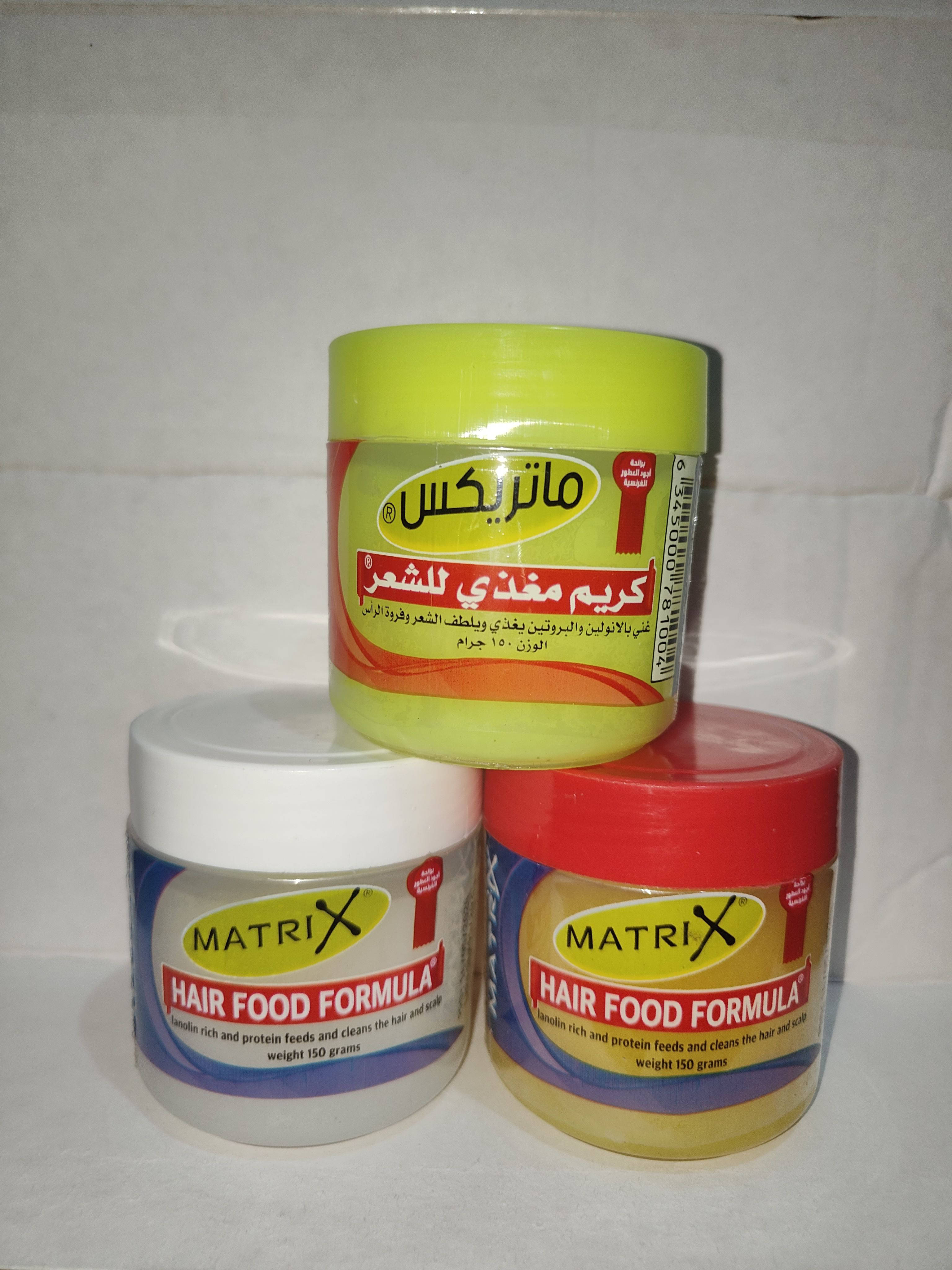ملمع ماتريكس