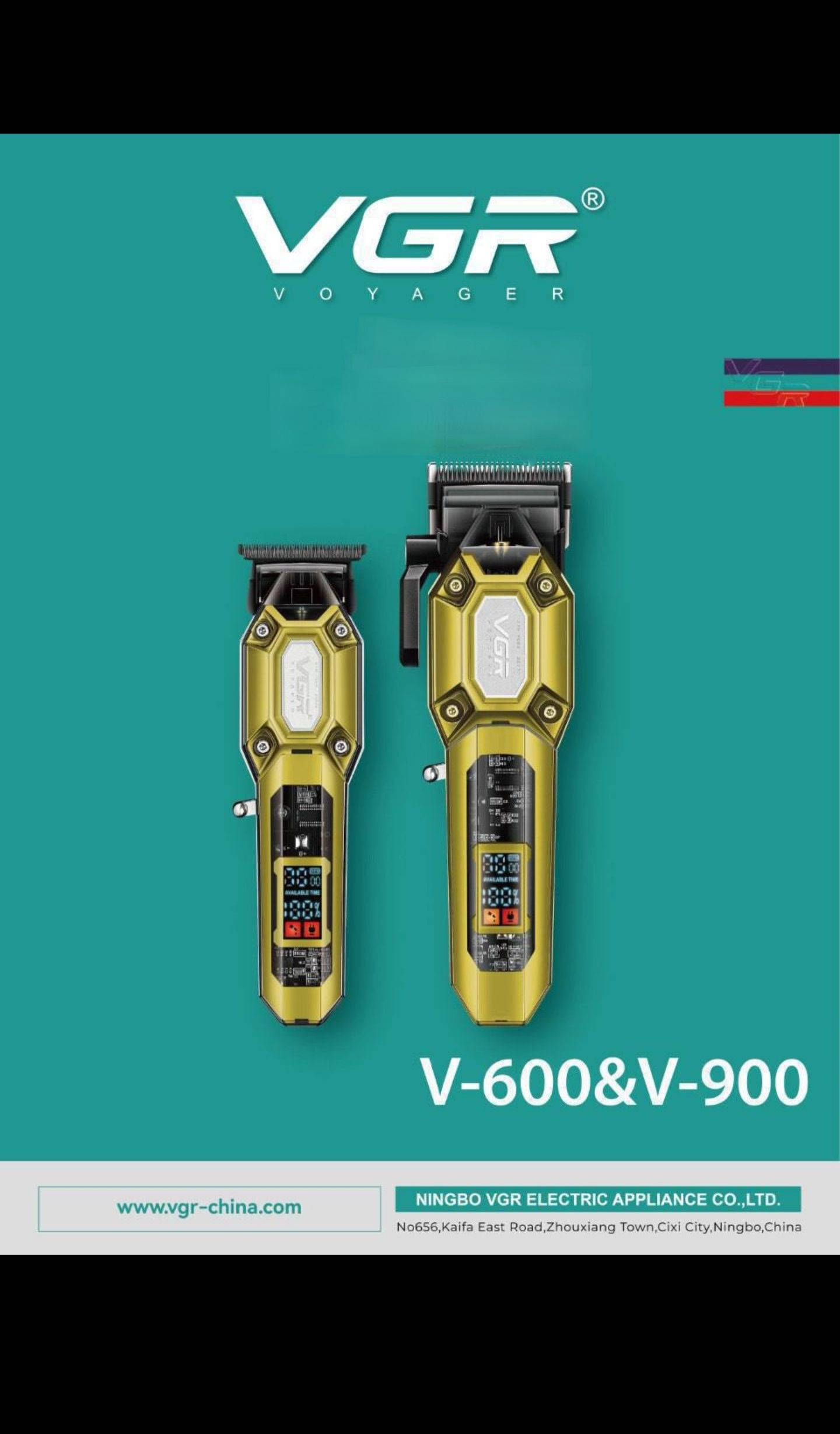 ماكينة 600+900
