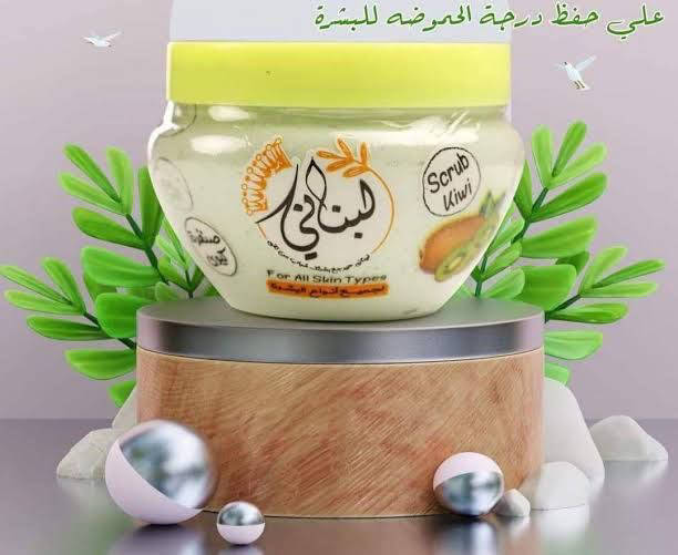 ماسك لبنانى