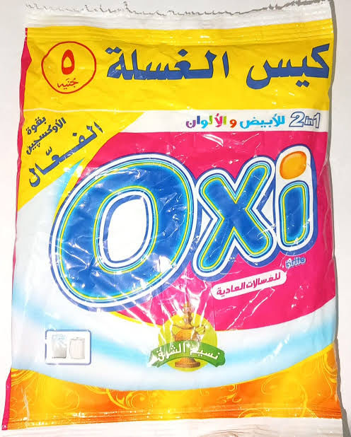 اوكسي ب5ج نسيم الشرق