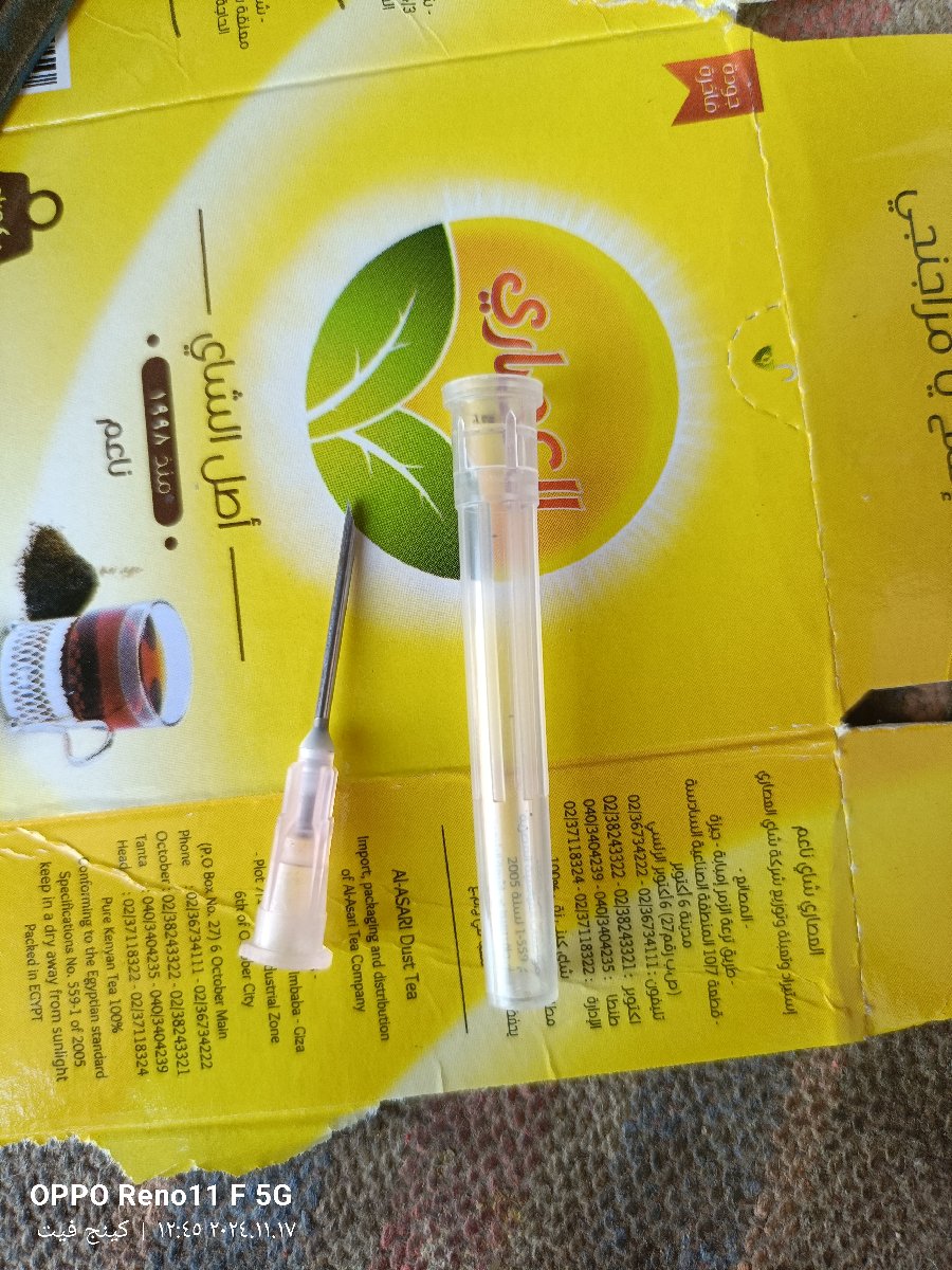 سن لارج بلاستك