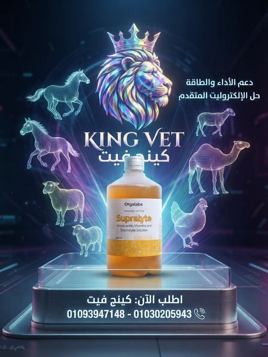 سوبرالايت 500سم