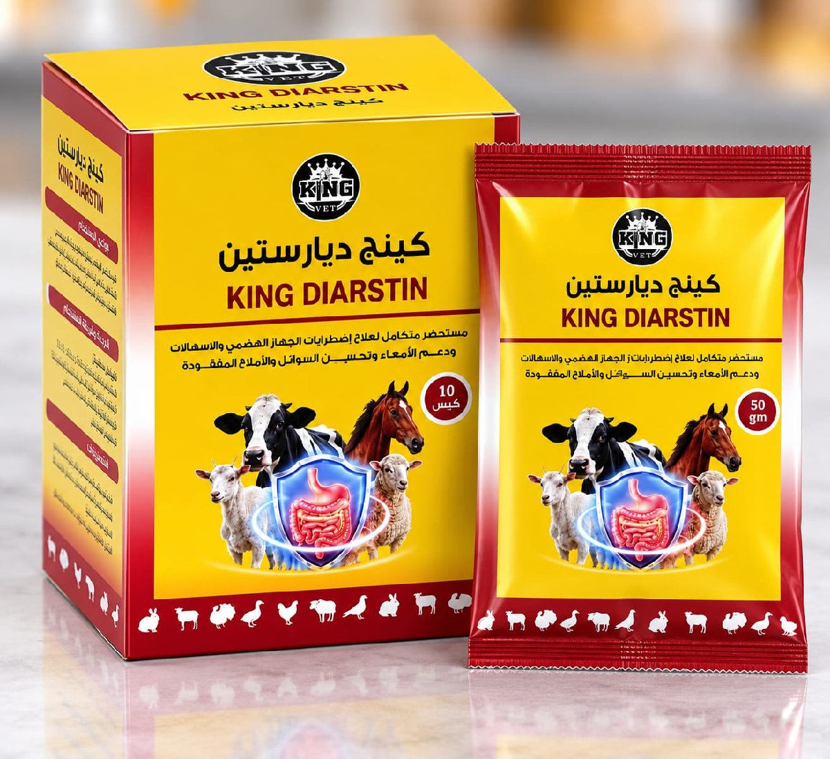 كينج ديارستين 50جرام