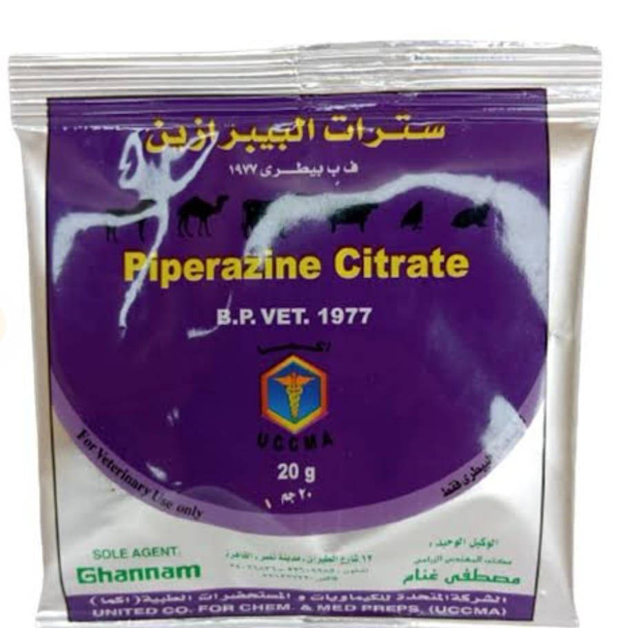 سترات 20جرام اكما