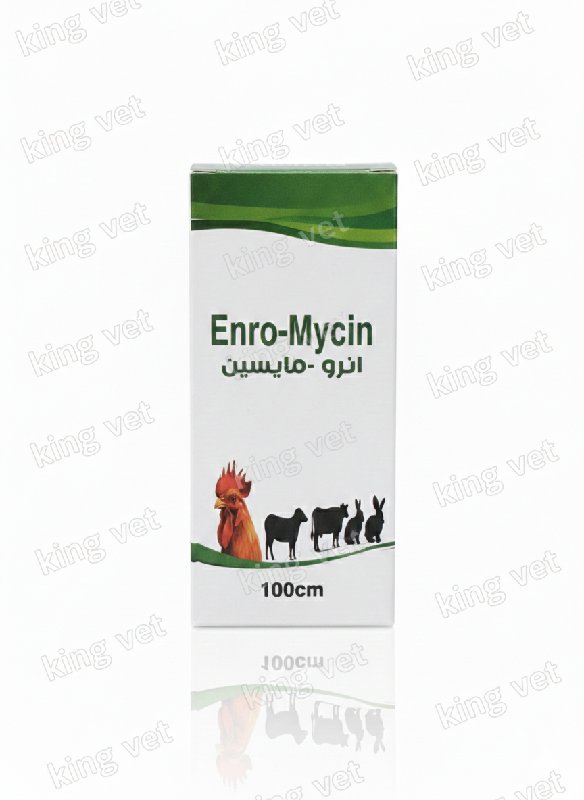 انرو مايسين 100سم