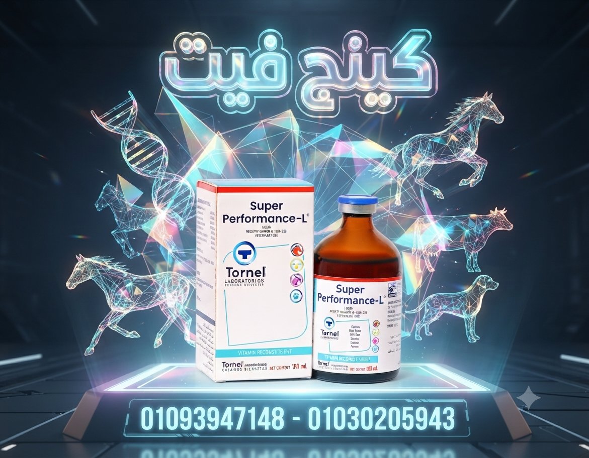 سوبر برفومانس 100سم