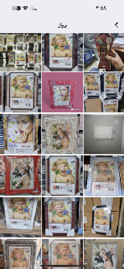 photo frame (بوكس ورد )