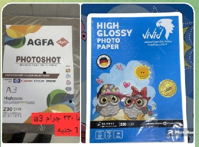 ورق طباعه فوتو