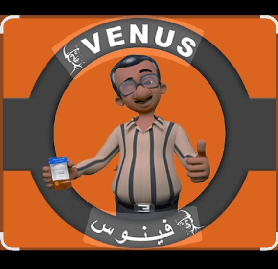 طقم مفاتيح فينوس