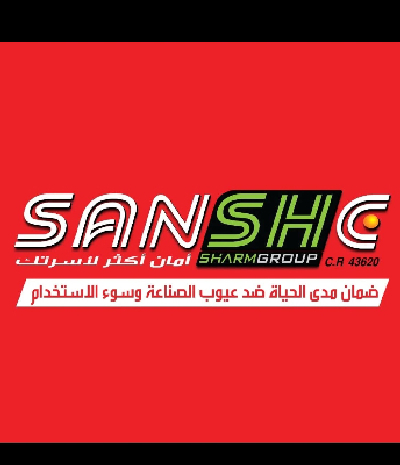 طقم مفاتيح شانسي شرم
