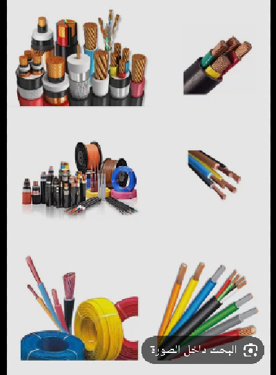 اسلاك متنوعة