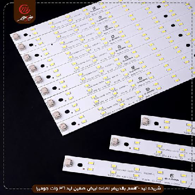 شريحة ليد