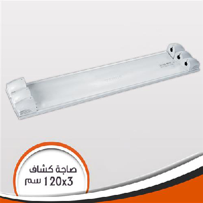 صاج