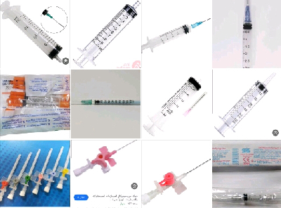 سرنجات وكانيولات