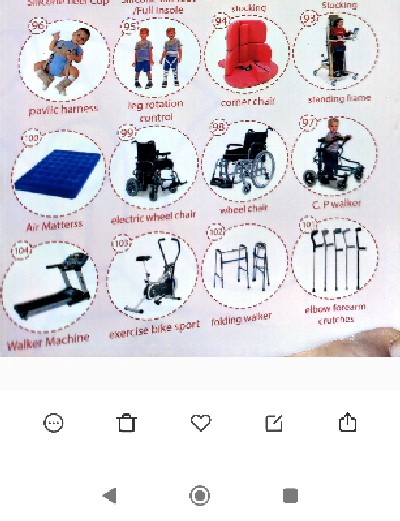 المشيات والعكازات