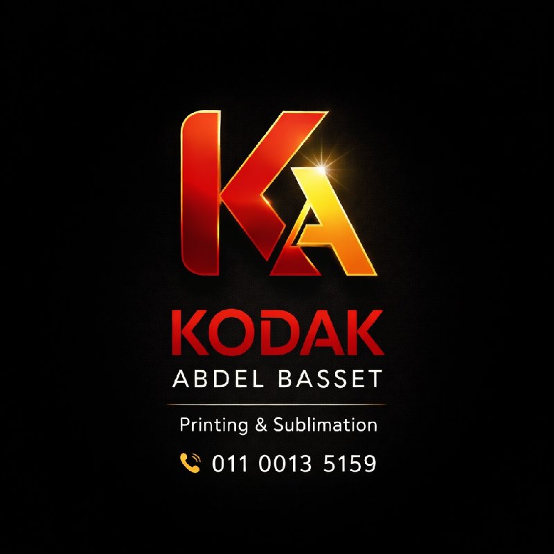 شعار A.Kodak Abdelbase