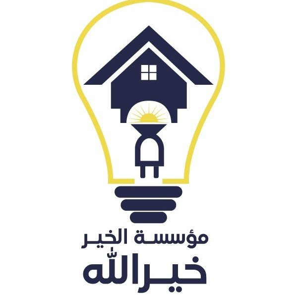 شعار اسواق الخير. خيرالله