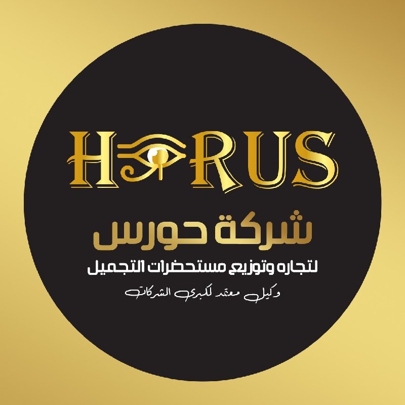 شعار شركة حورس