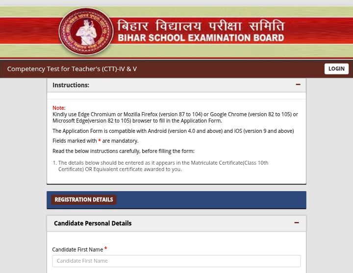 BSEB STET NOTIFICATION OUT: बिहार माध्यमिक शिक्षक पात्रता परीक्षा का विज्ञापन जारी, देखिए डिटेल्स