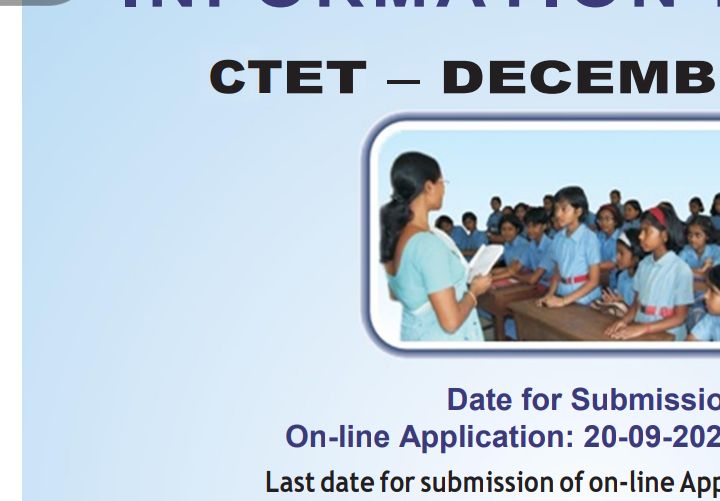 CTET DECEMBER EXAM 2025: सीटेट दिसंबर सेशन का विज्ञापन हुआ जारी, लाखों अभ्यर्थियों का इंतजार खत्म इस दिन से आवेदन शुरु