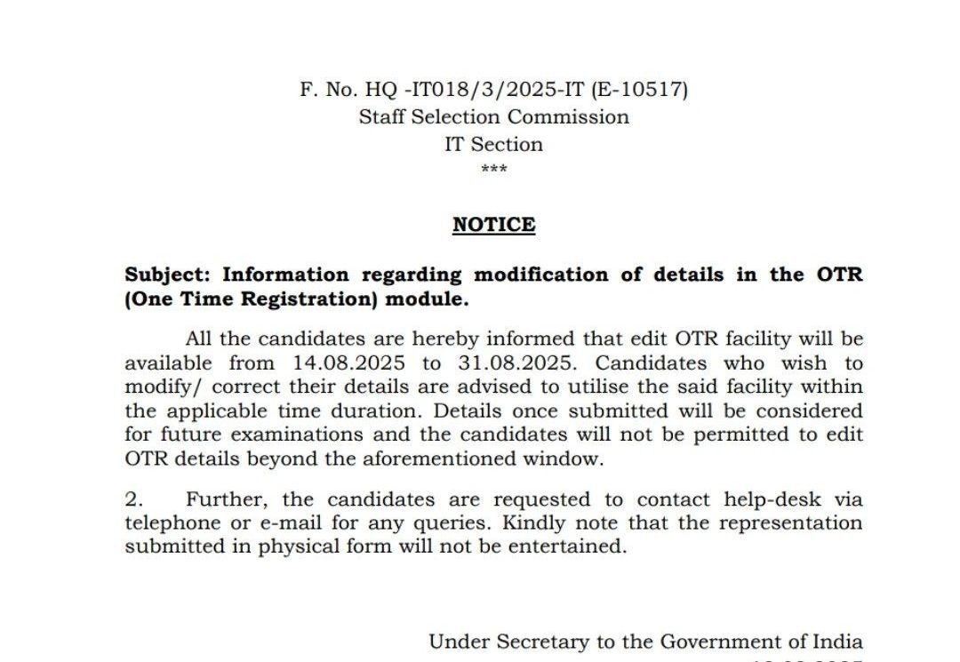 SSC CGL 2025: एसएससी सीजीएल एक्जाम स्तरीय परीक्षा तिथि हुई स्पष्ट, देखिए क्या है नोटिस