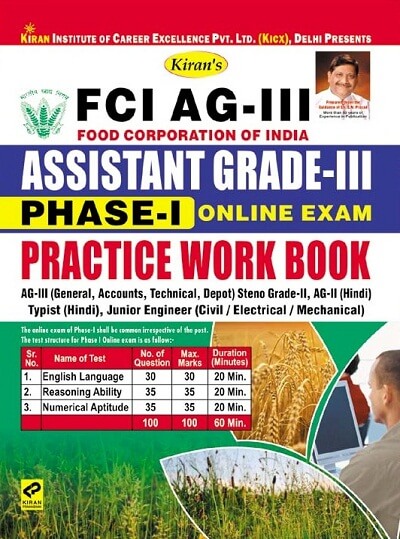 FCI Assistant Phase I Exam Book