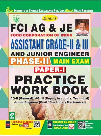 FCI AG And JE Assistant Grade II Book