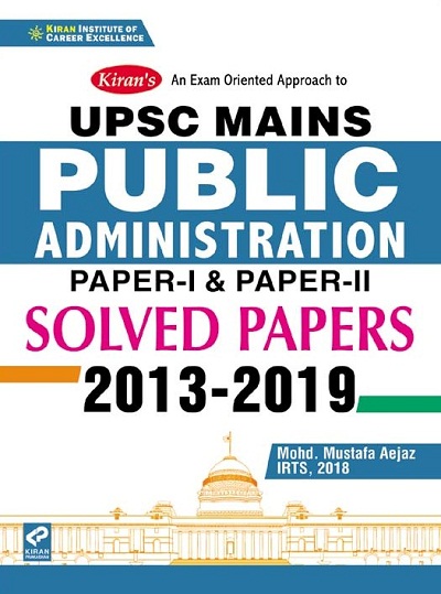 UPSC Mains Public Administration Solved Papers