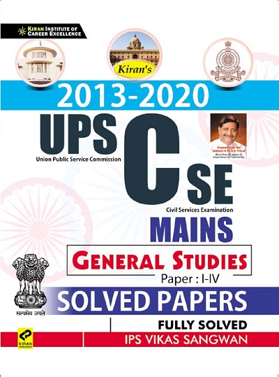 2013 to 2019, UPSC CSE Mains, General Studies, Paper I to IV, Solved Papers, (English Medium), (3319)