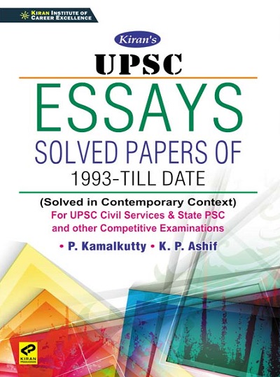 UPSC Essays ,Solved Papers of, 1993 Till Date, (English Medium) ,(3336)