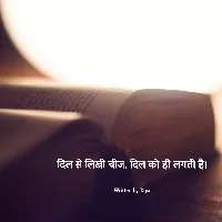 Shayari Queen 👑 profile
