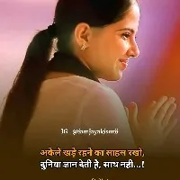 my life my rule profile