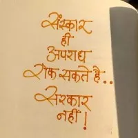 omg_baniya profile