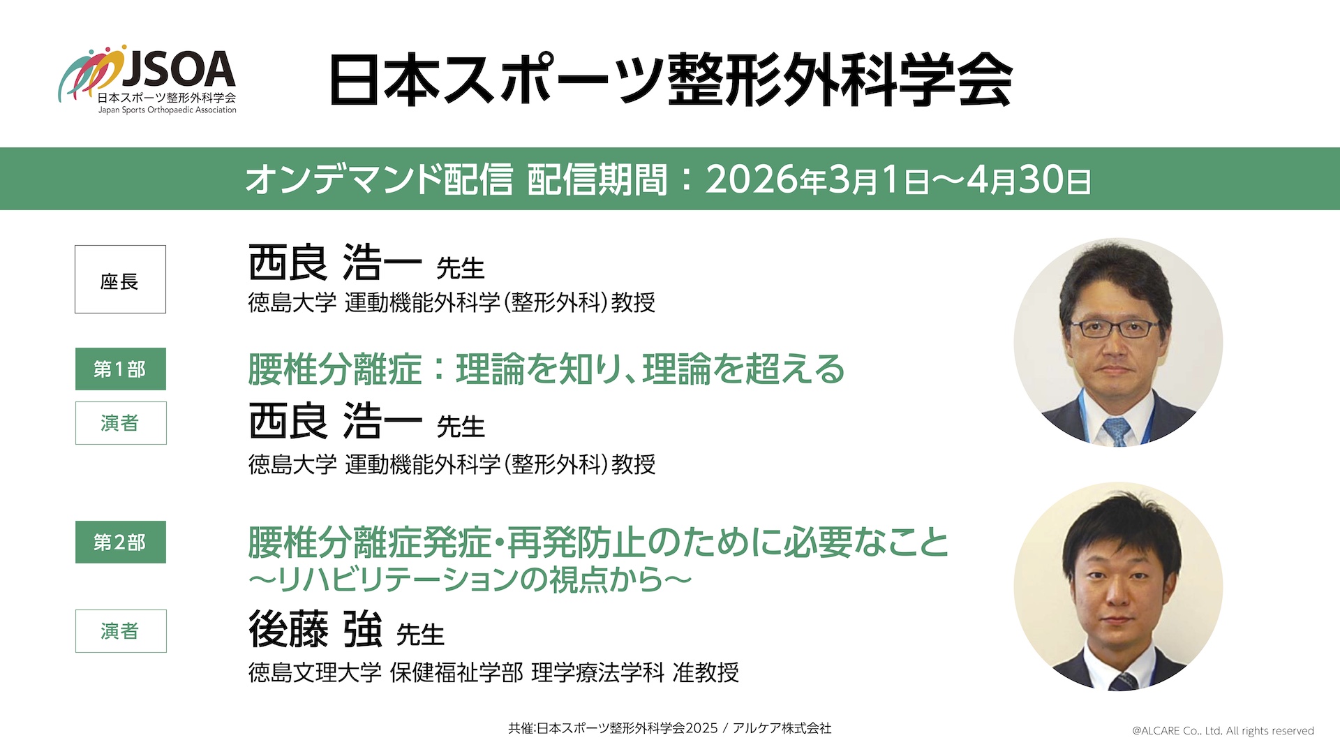 テストイベント