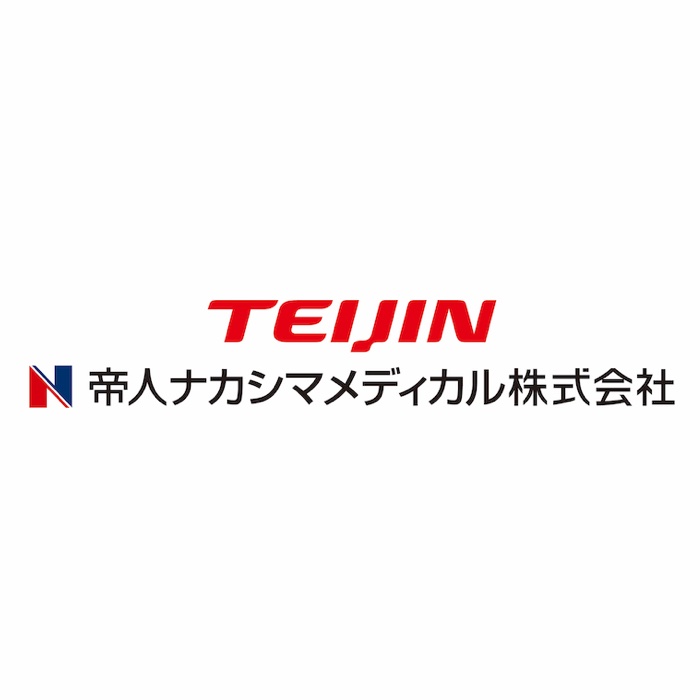 帝人ナカシマメディカル株式会社