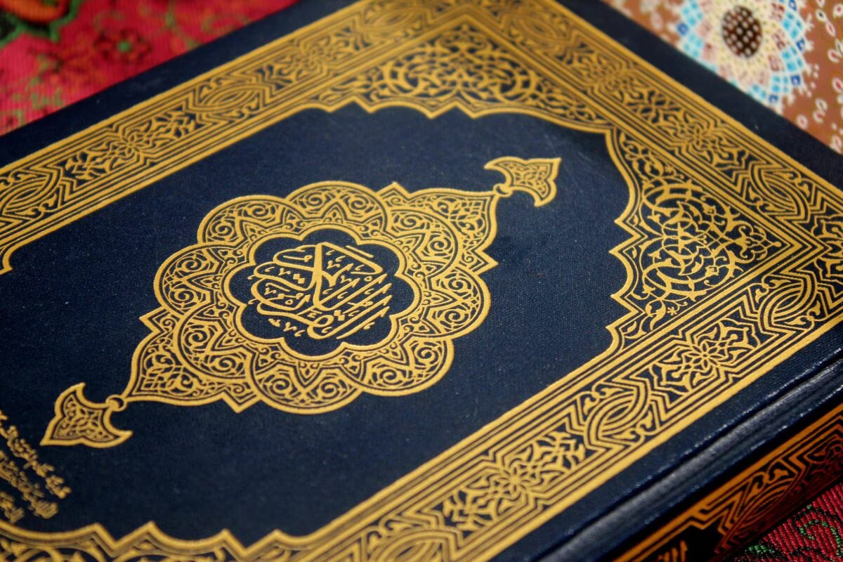 Preserved Quran