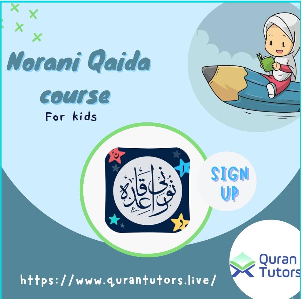 Noor Al Bayan & Noorania Course course image