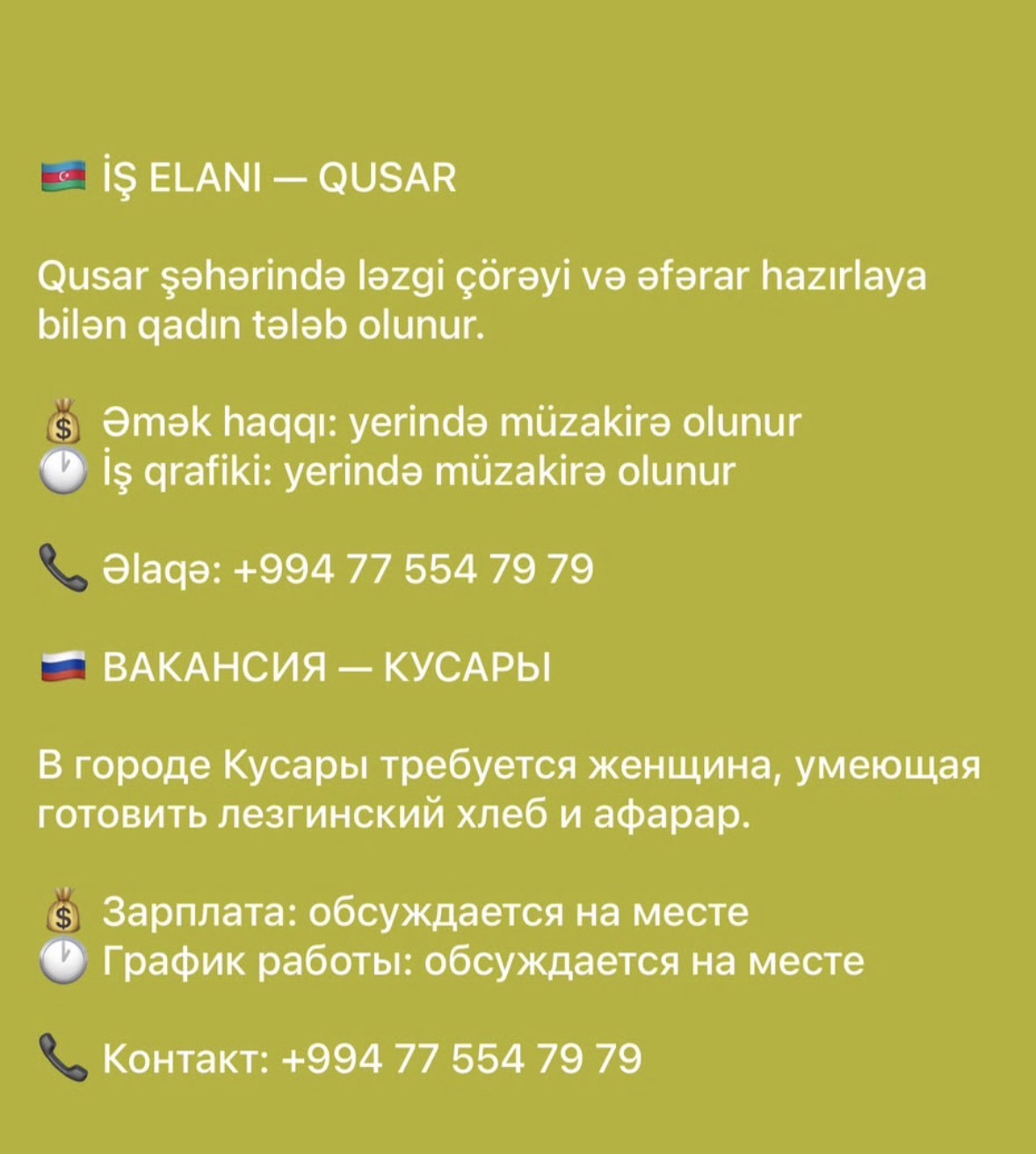 İşçi Tələb olunur
