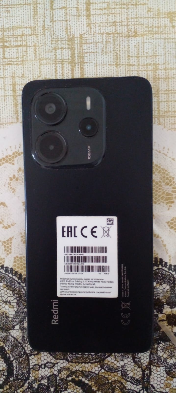 Redmi not 14