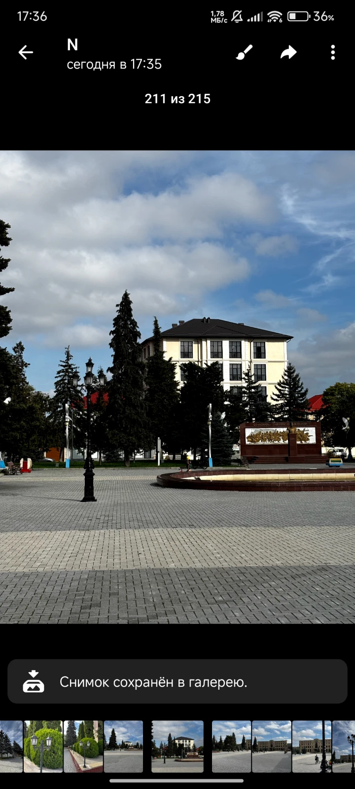 🌿 Main Park of Qusar