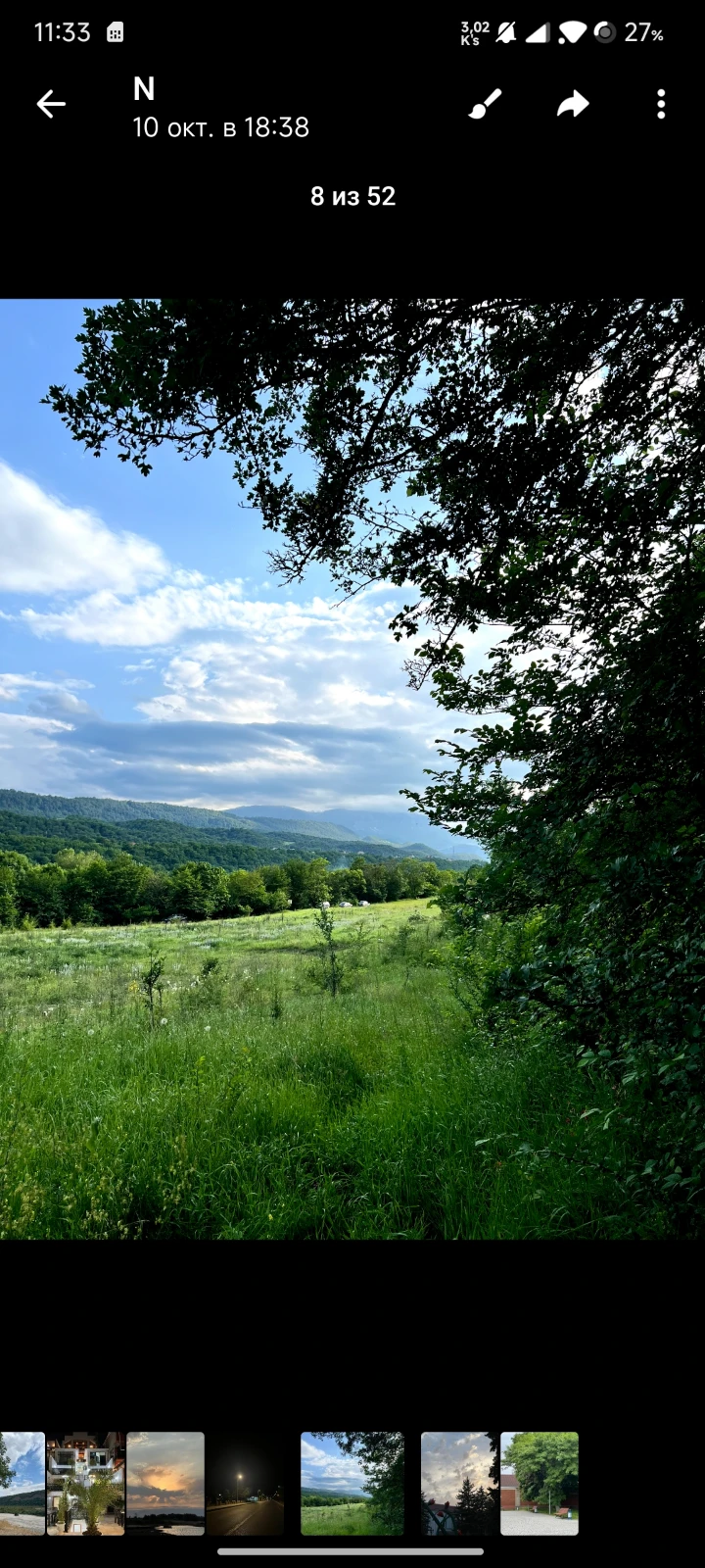 🌄 Green Hills of Shahdag