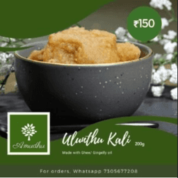 Ulunthu Kali (200 Gms)
