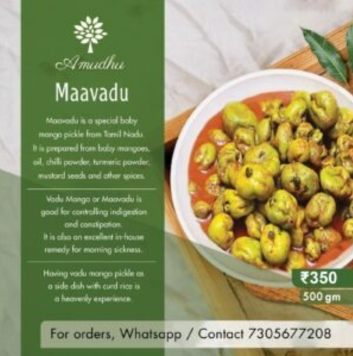 Maavadu (500 Gms)