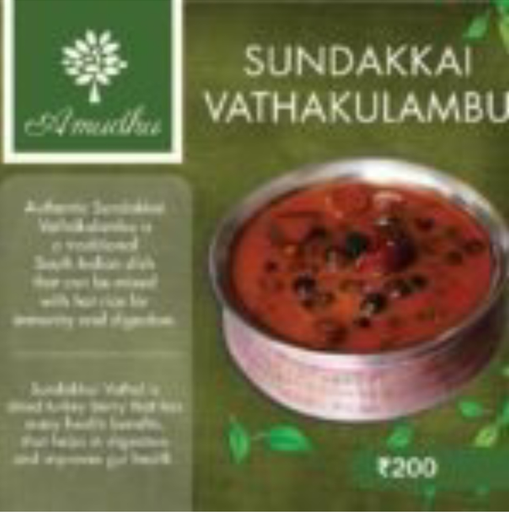 Vathakuzhambu Premix Podi (250 Gms)