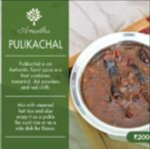Pulikaichal (300 Gms)