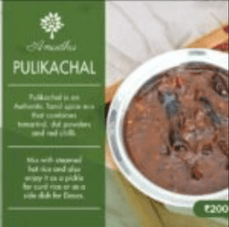 Pulikaichal (300 Gms)