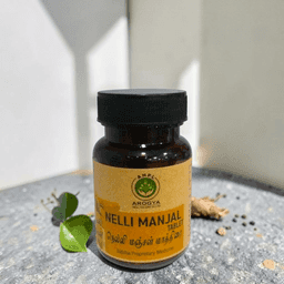 Nelli Manjal Mathirai