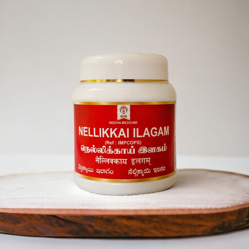 Nellikai Ilagam 500 gm
