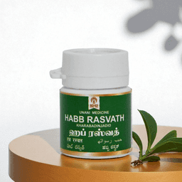 Habb Rasvath (Pills) 10 gm